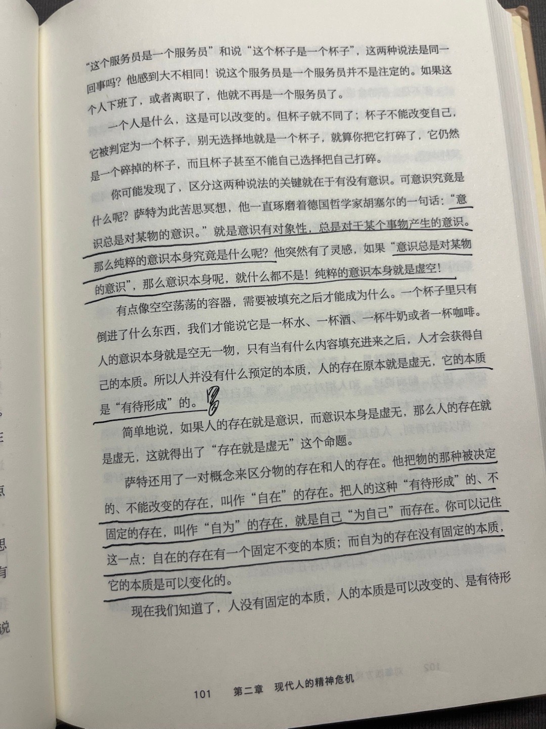 分享图片 ​​​