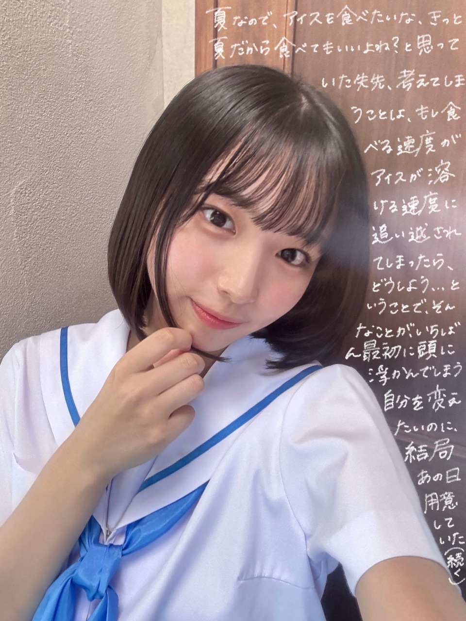 大野愛実「夏休み終わるころだね。さあそこのキミ、夏休みの宿題は終わったのかい❓❓