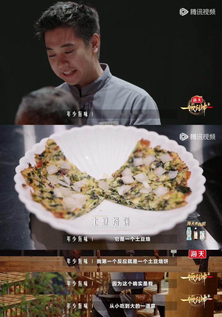 给阿嬷的情书在厨综出番外了 啊啊啊啊啊！一饭封神 这期“奶奶家的菜园子”是真实存