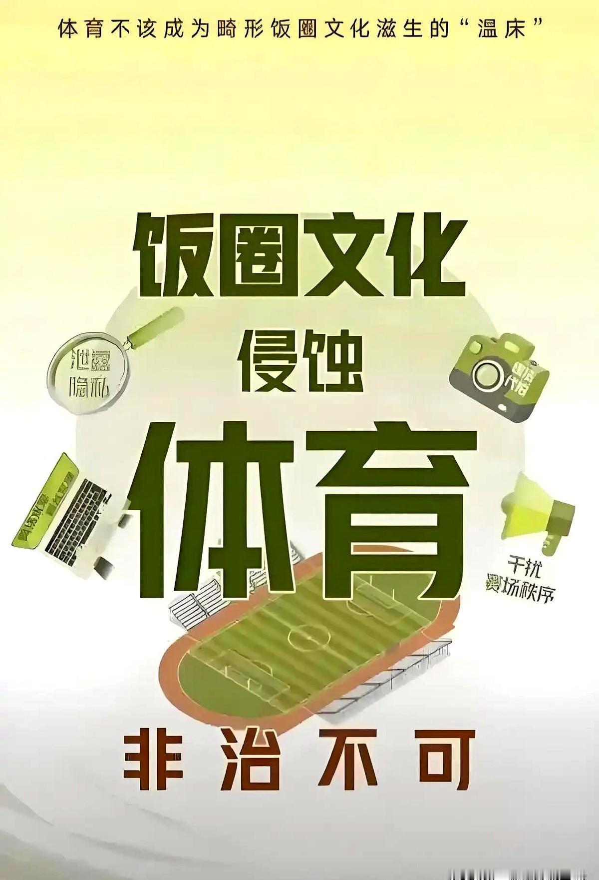 赵心童刚拿完冠军，吴宜泽又拿一个。这本是中国斯诺克最好的时代，评论区却炸了。
丁