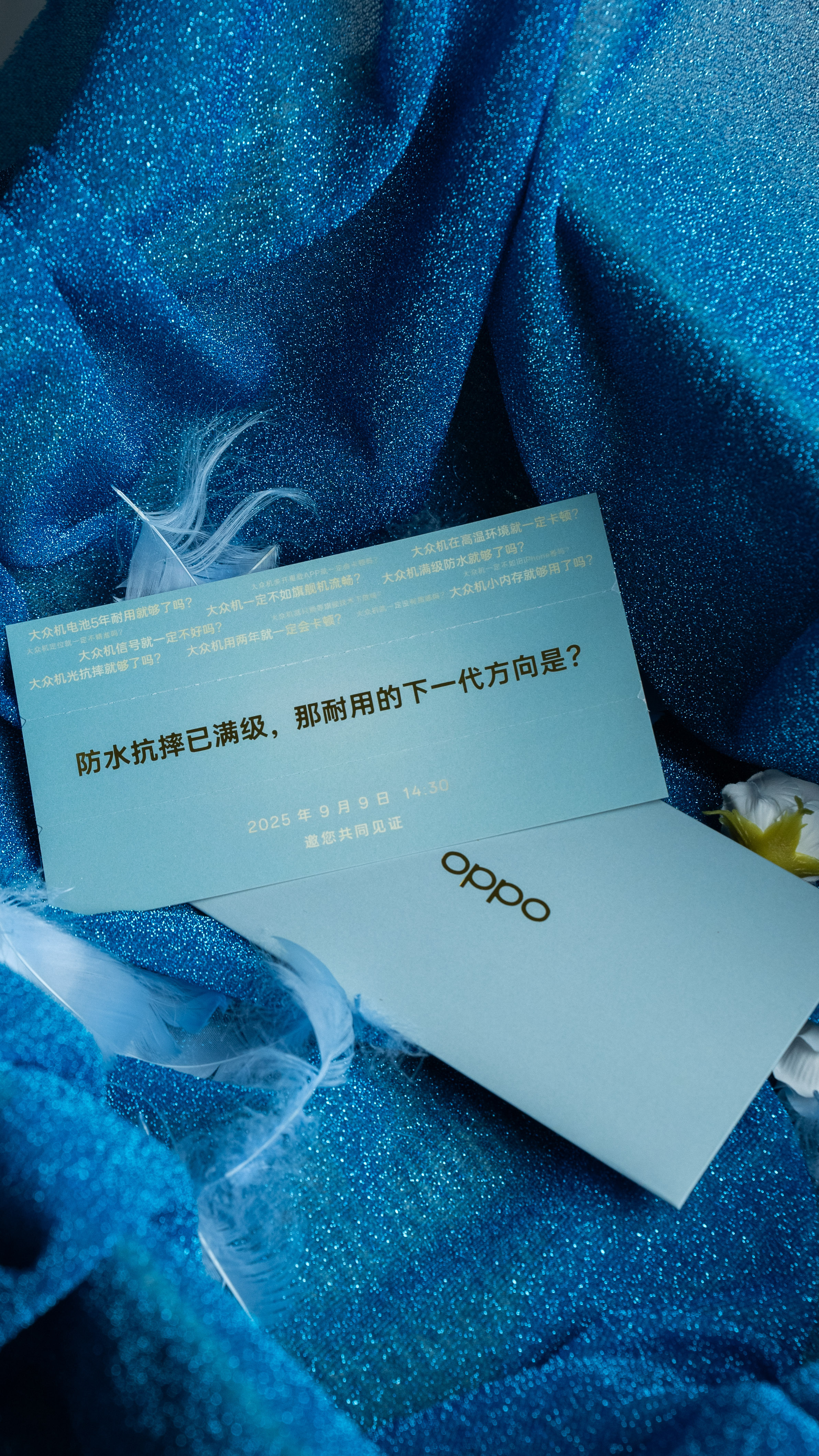好用又耐用，超流畅来袭！OPPOA6Pro 搭配ColorOS，下午14:30直