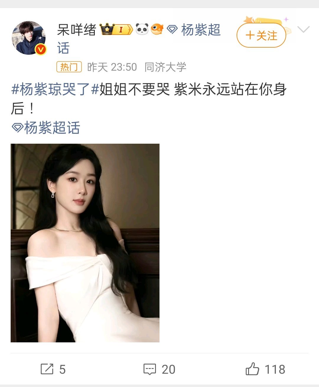 已经捕捉到关键词啦 