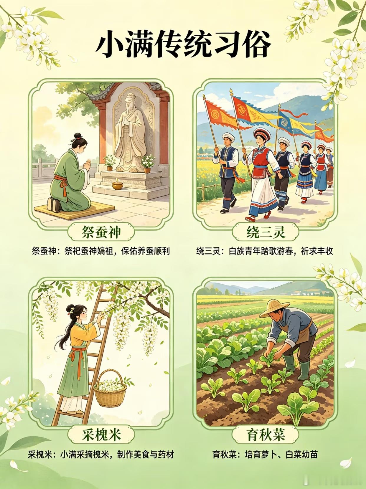 生活手记 时间过得真快呀！今天居然就是小满了，总觉得小满才是最舒服的时节，不冷不