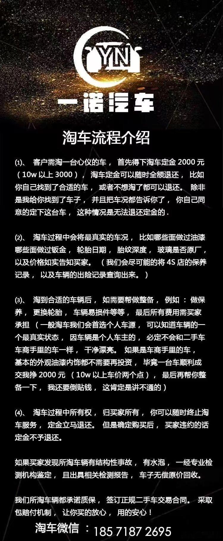 这个月走来就被暴击了3万出去 就是那台极氪001 哈哈哈 为了纪念一下被骗的经历