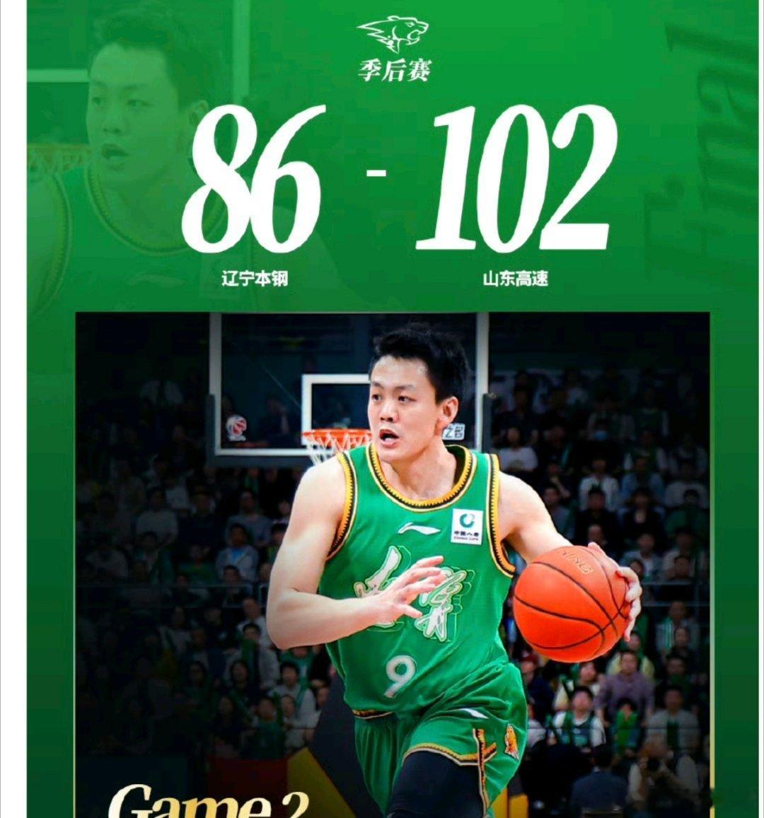 爆冷横扫！山东高速102-86掀翻辽宁本钢，以下克上挺进八强山东高速102-86