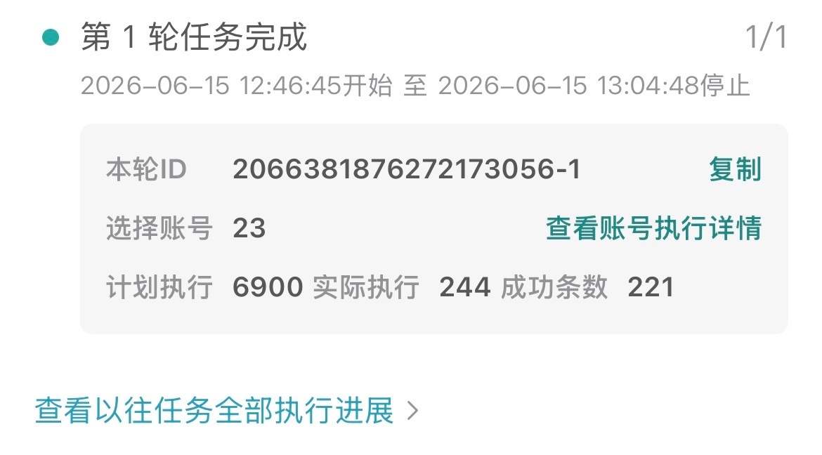 6.15发帖221  专栏 · 📚🍊