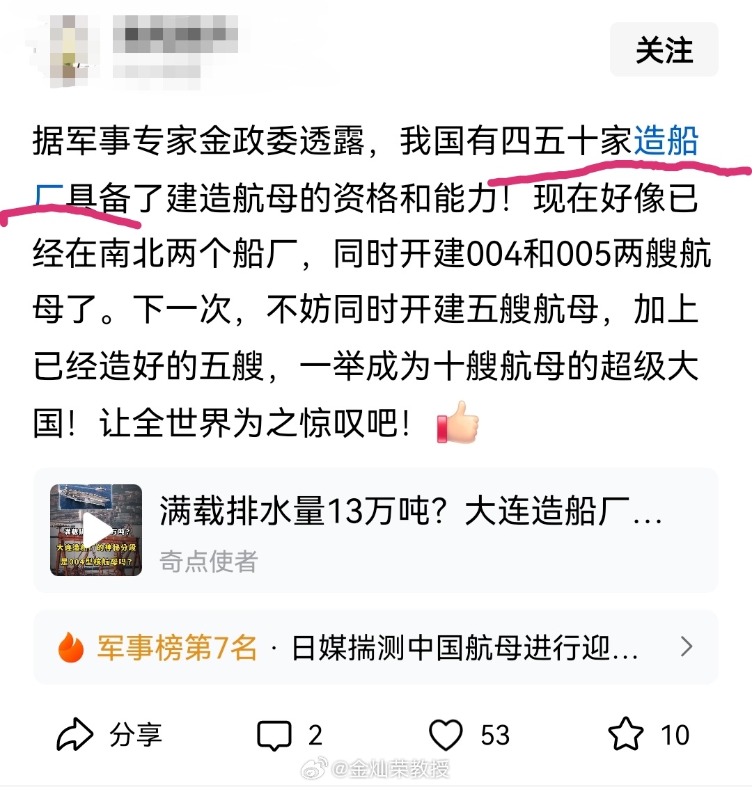 我什么时候说的？ ​​​