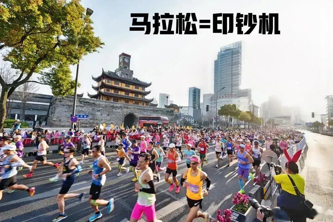 马拉松=印钞机事实说话，2025年3月份，全国各大城市会举行540场次马拉松赛事