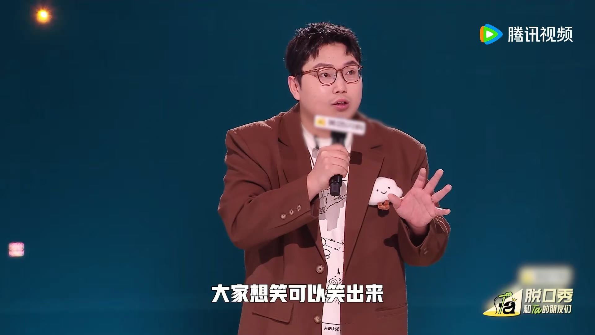 继业回应跑路月子中心后续脱口秀和Ta的朋友们刚看完脱友2继业吐槽月子中心跑路，转
