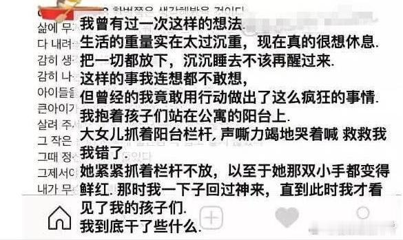 金赛纶母亲否认吸血金赛纶母亲一人带着三个孩子，生活的艰难可想而知。最苦的时候，母