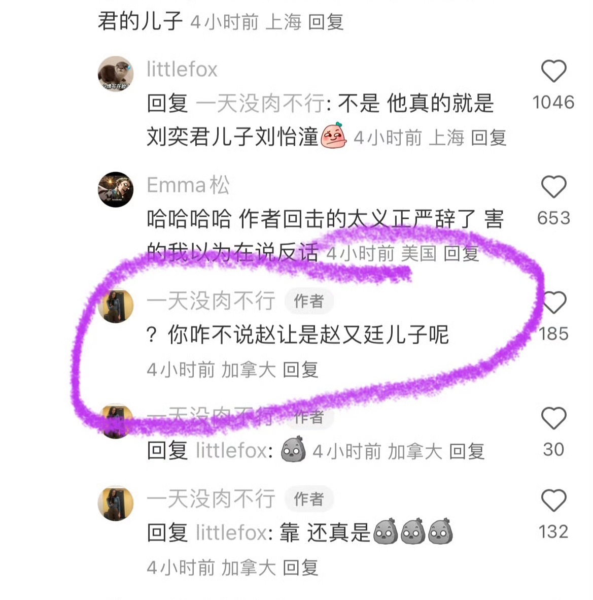 问心2定档0618老大，真的不能让少年周筱风和青年周筱风同框一次吗？真的超级无敌