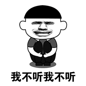 12306回应停发纸质票不便老年人其实我觉得不会用电子设备的老人本身现在就是其他