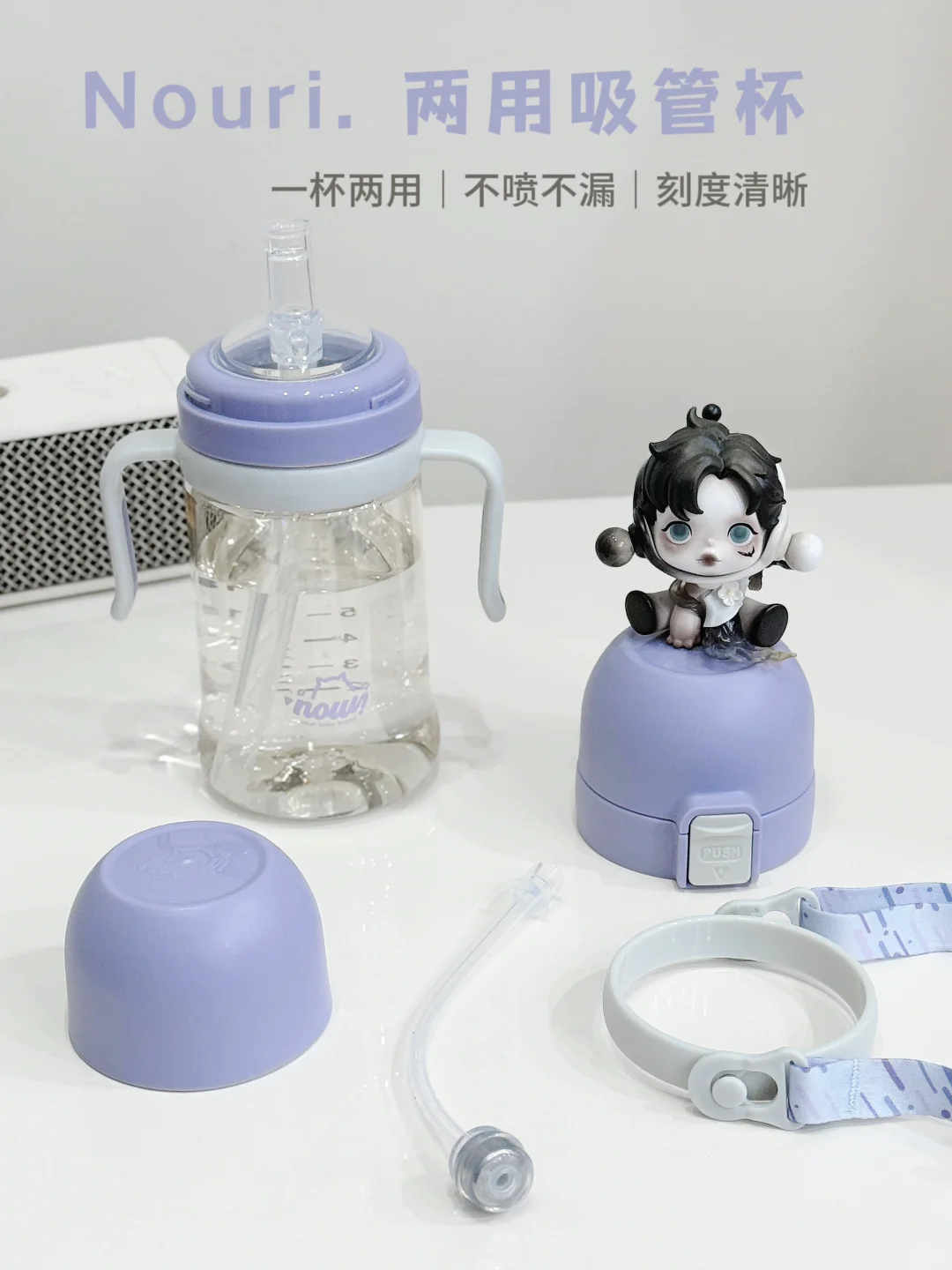 婆婆见了都夸我买的好！宝宝从此爱上喝水💜