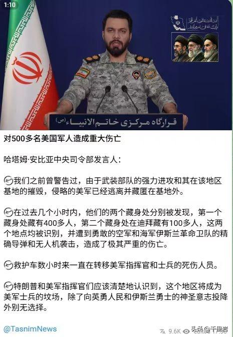 这件事情上，伊朗也许说的有水分，但是应该没吹牛！！
道理很简单。
现在伊朗把海湾