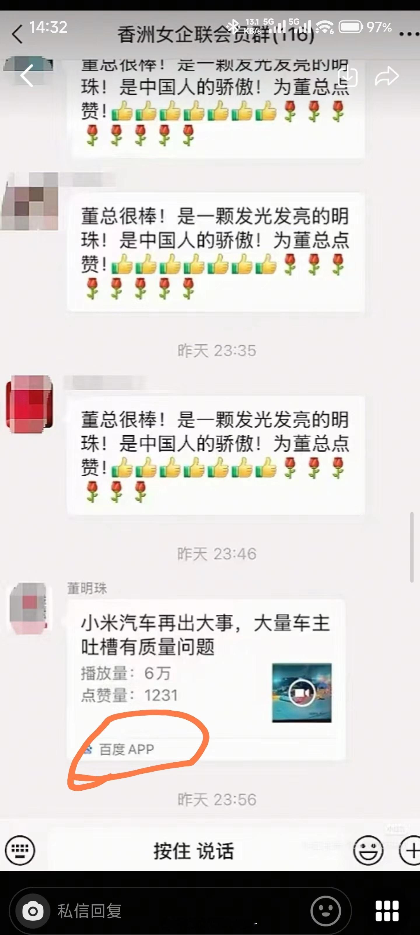 我朋友问，怎么进会员群？ ​​​