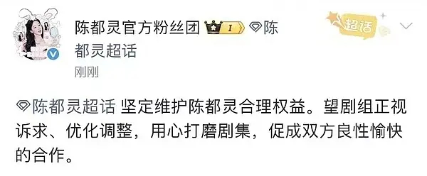 热搜上看很多浑水摸鱼暗戳戳带番位的大家不要去闲聊不会说的可以复制一下大粉的再不会