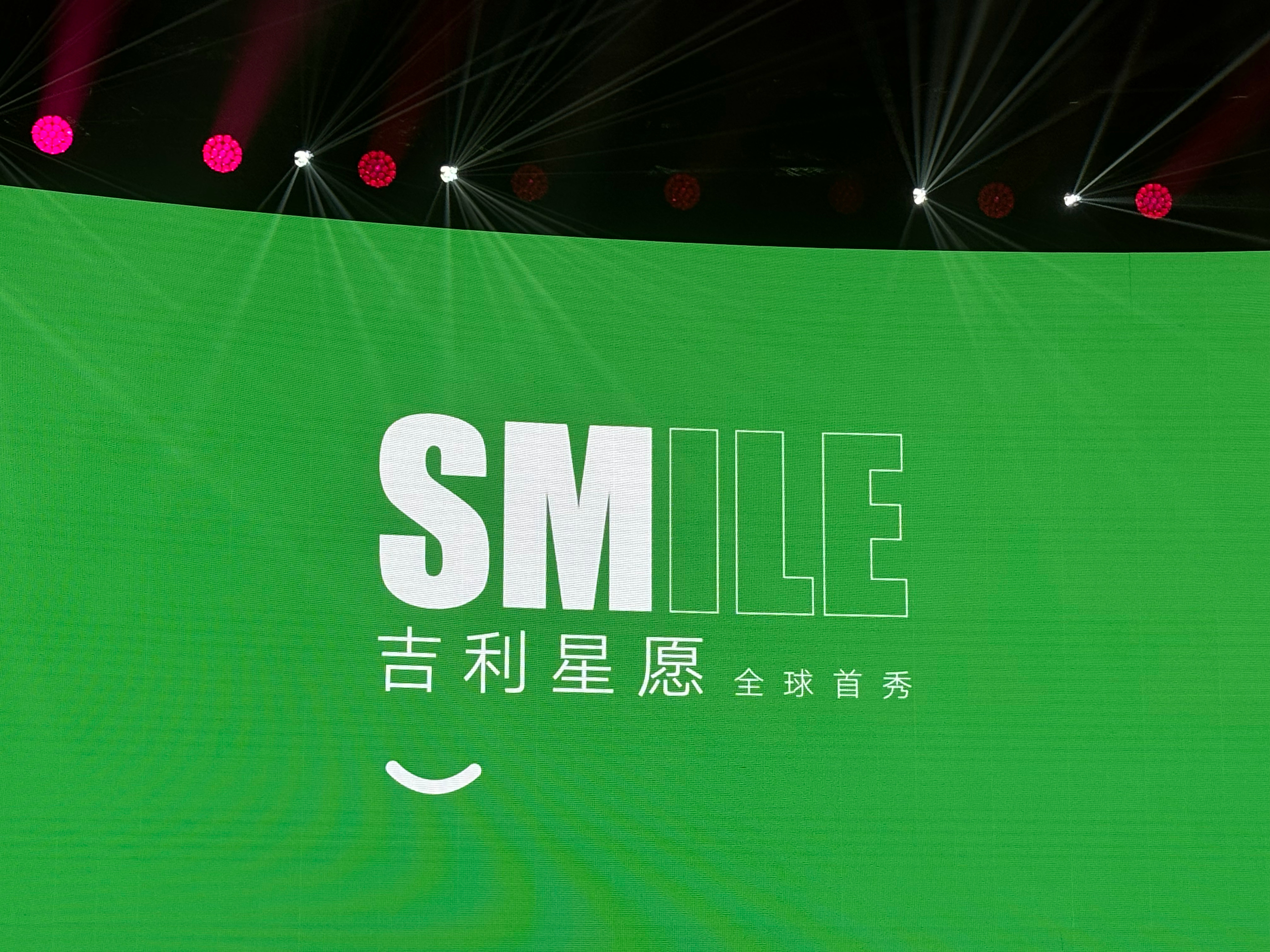 Smile=Small+Agile，小而灵巧很符合这款车的设计理念。粉粉的很有男