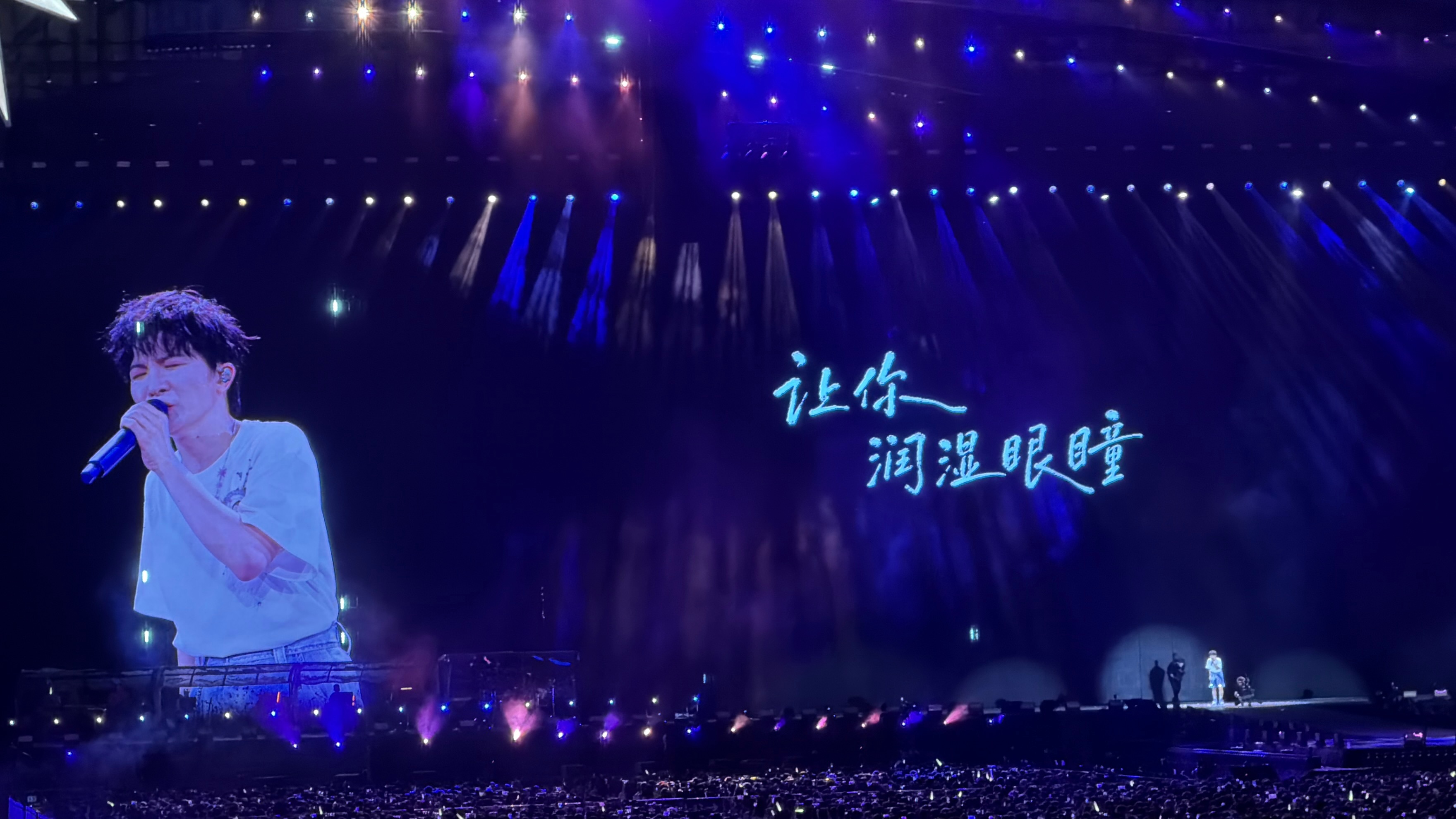 周深2026深深的巡回演唱会 可它！！接起風了 