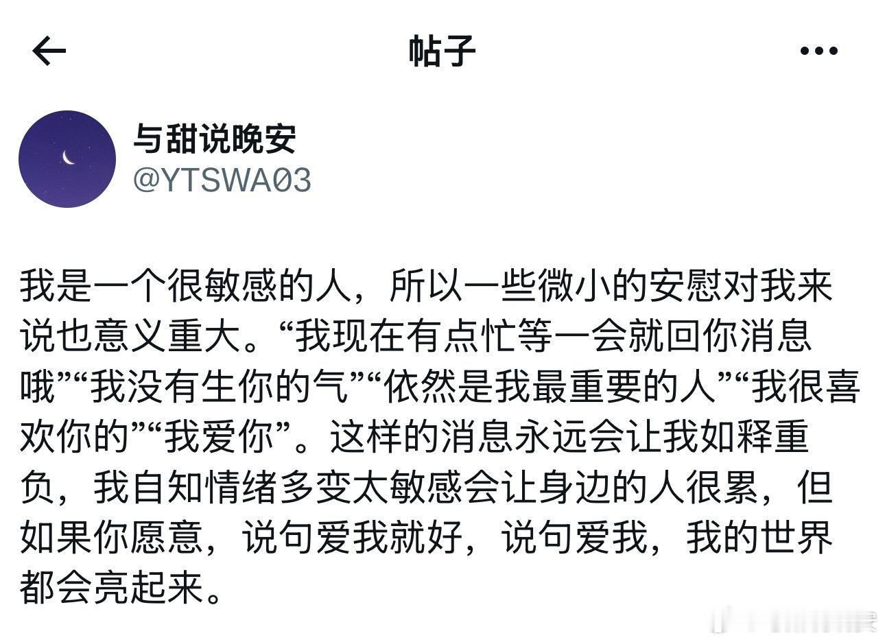 微小的安慰也意义重大。 ​​​