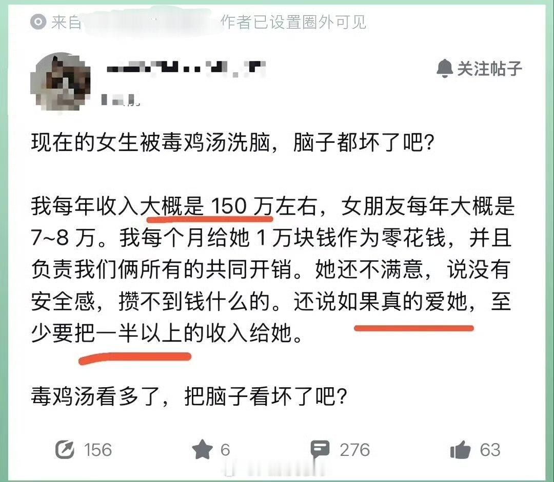 150万要分一半，这要是1500万，要多少？ ​​​