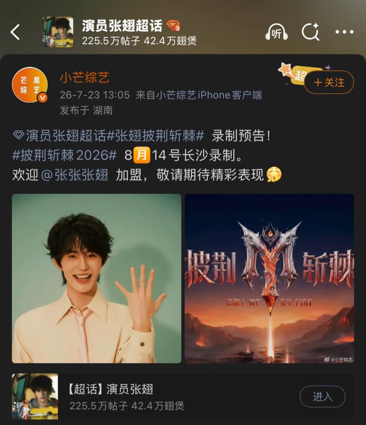 必须的发一个。