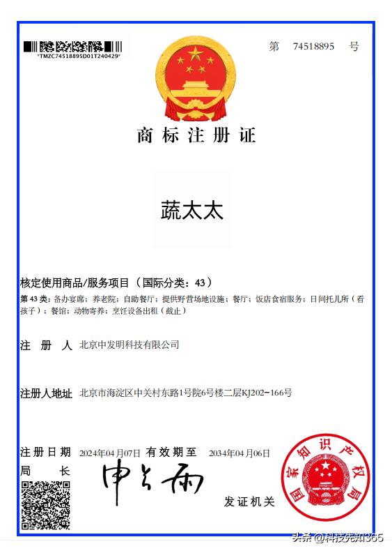 蔬太太，以蔬菜为主，不做预制菜，1.99～2.99元一两，15块吃好吃饱，健康养