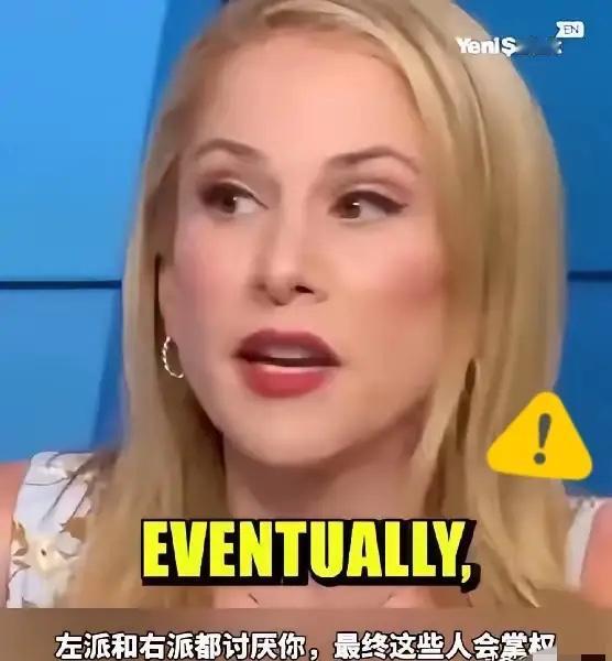 美国记者安娜·卡斯帕里安喊话以色列人：“你们在国际社会上是遭人憎恨的。我想让你知