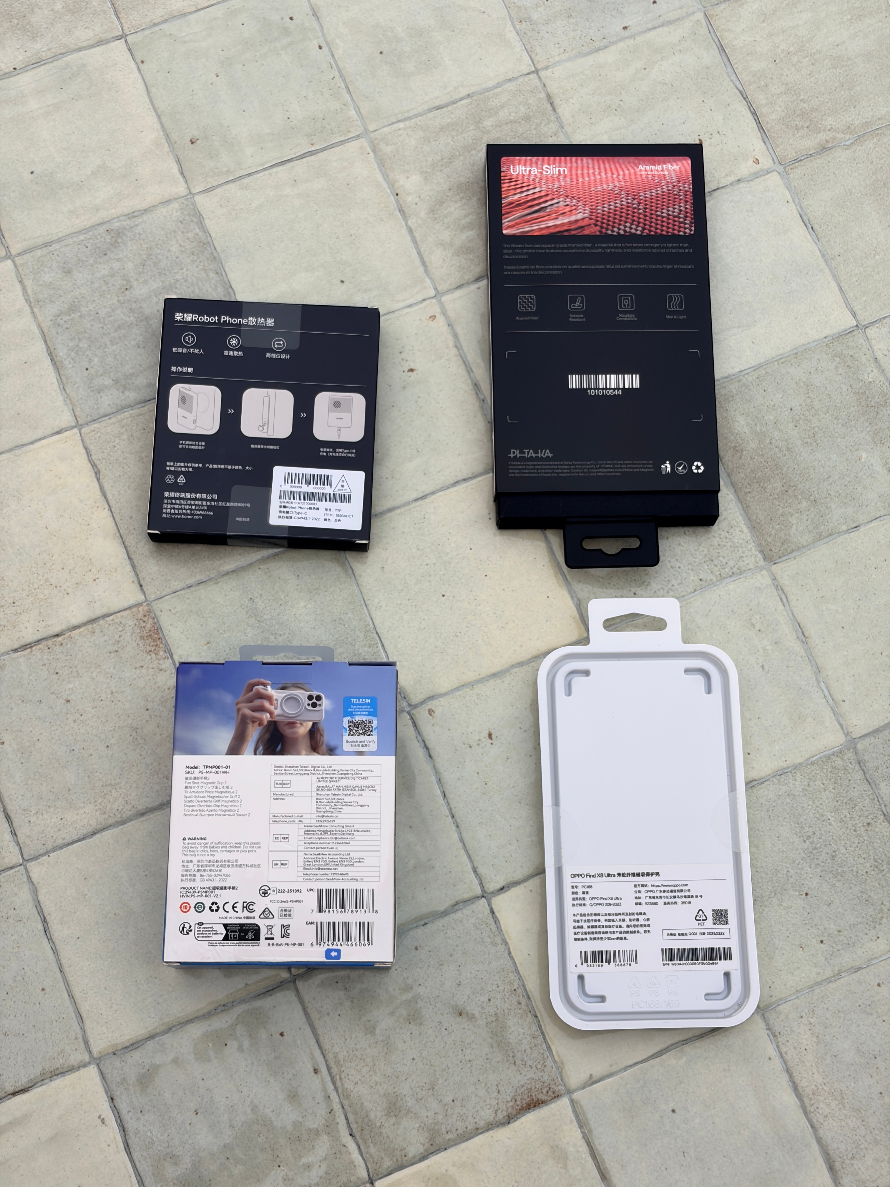 四个品牌送的东西，评论给需要的朋友吧  ​​​