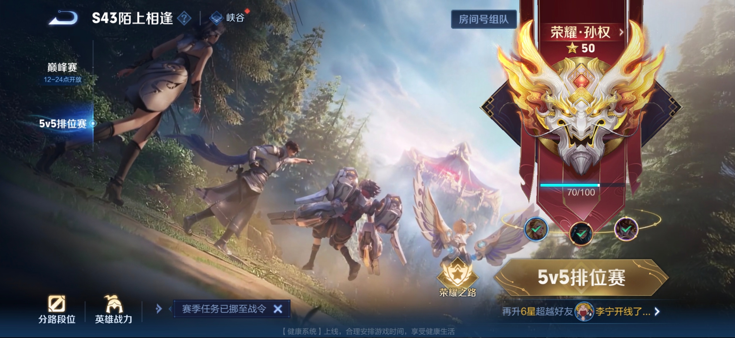 我在一萬顆星星中找到了你 