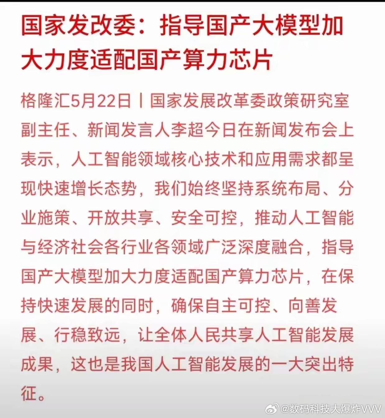 最近的的好消息有点多…… 