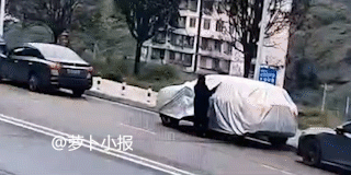 这也太离谱了吧！
女子连车衣都没掀起来，上车发动就走把前车撞了：不对呀，明明开了