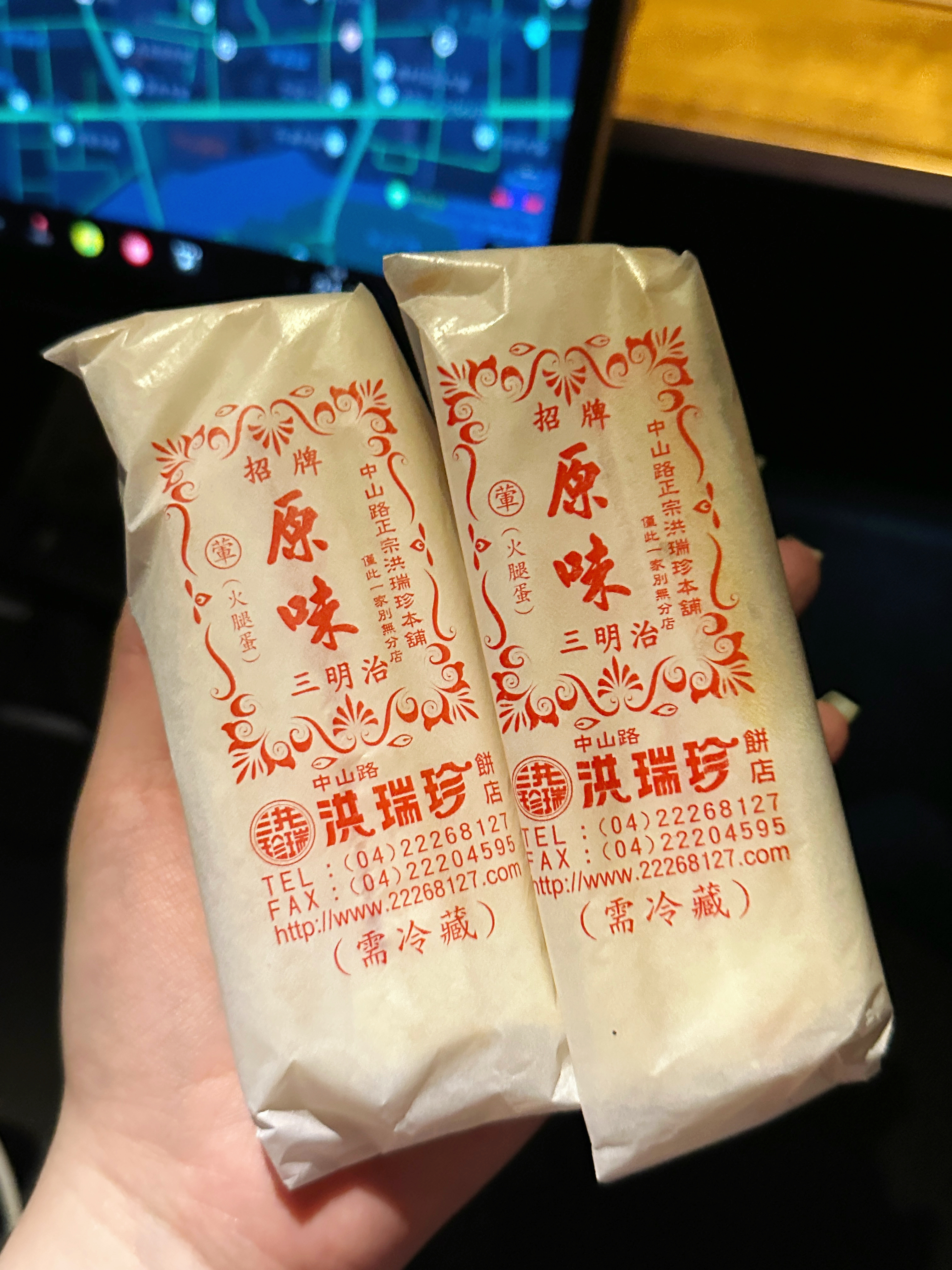 wuli蛋给偶的洪瑞珍请问什么时候让我去台湾吃这些美食本人啊[怒] ​​​