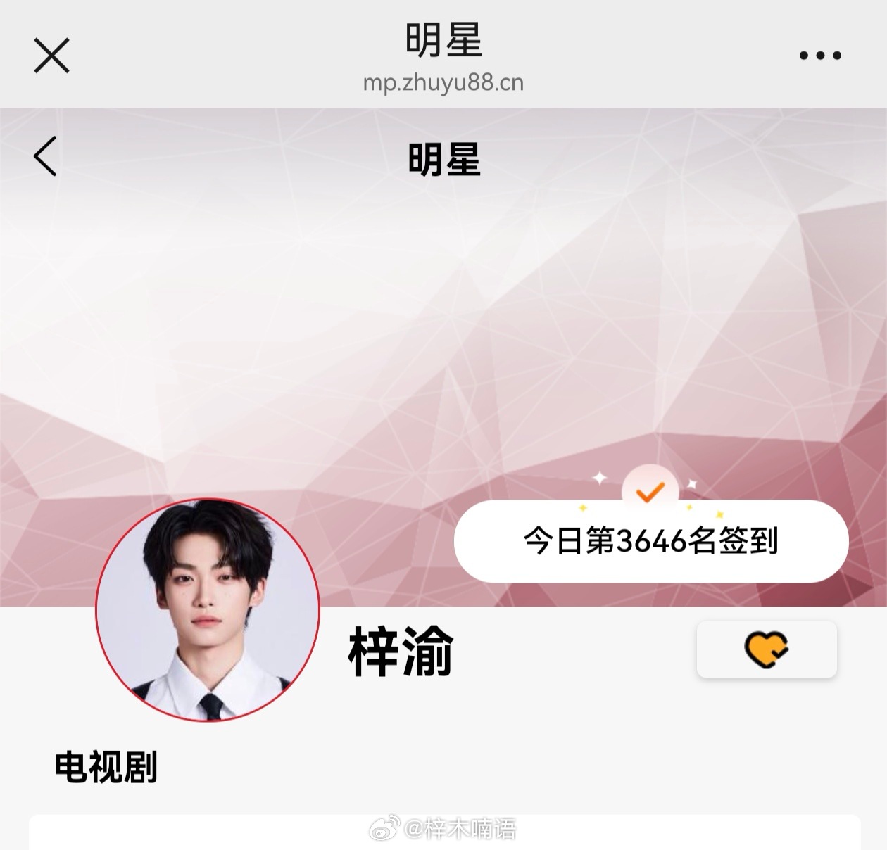 基础任务请重视，现在基本上有部分宝宝应该在线了看到这条速度扩散！煮娱差距没拉开，