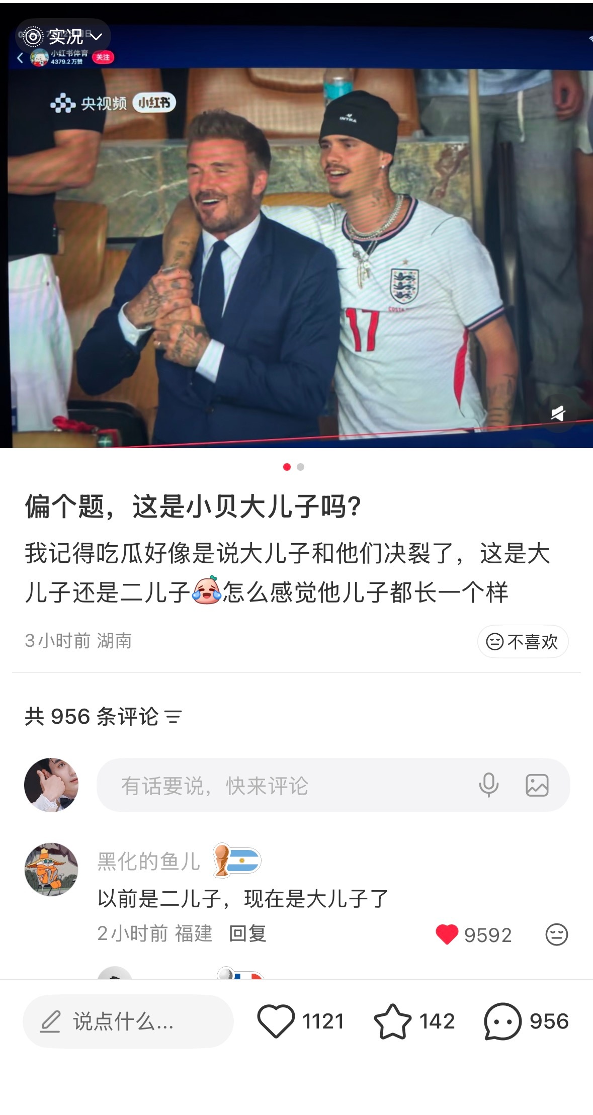 笑死哈哈哈哈 