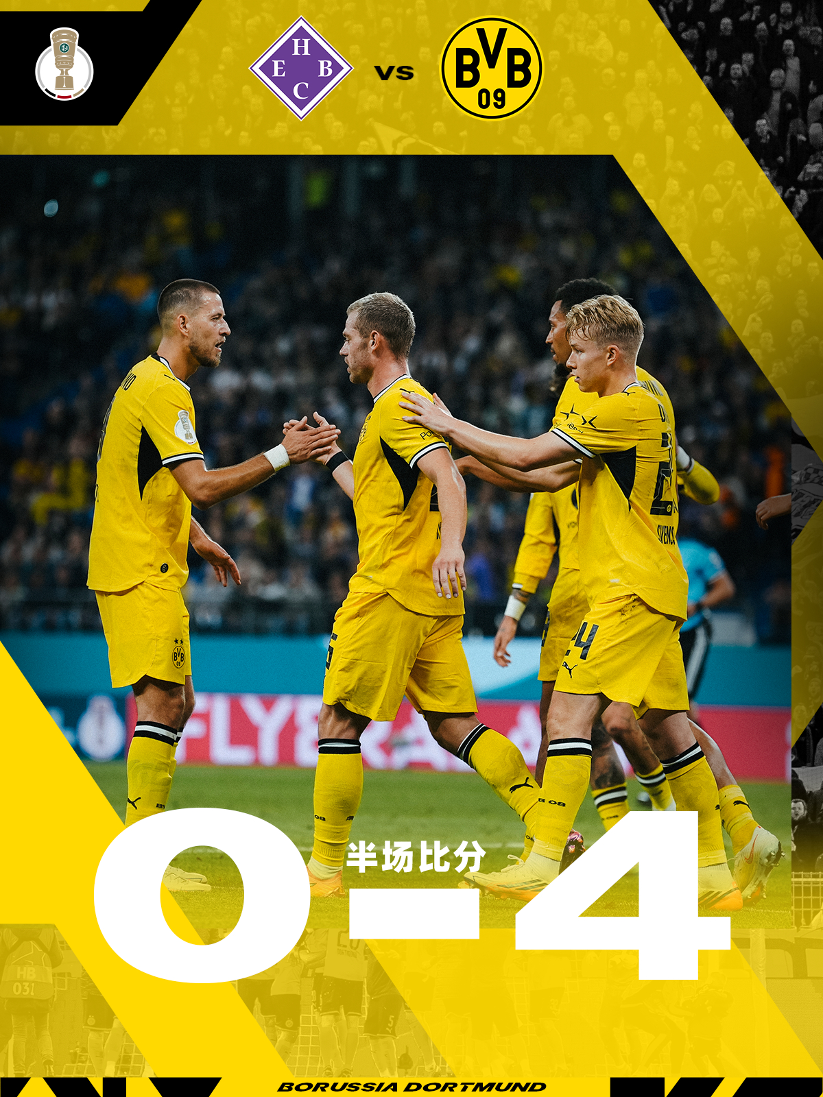 半场结束，我横暂时4-0领先于HEBC汉堡hejabvb黄黑与共多特蒙德[超话]