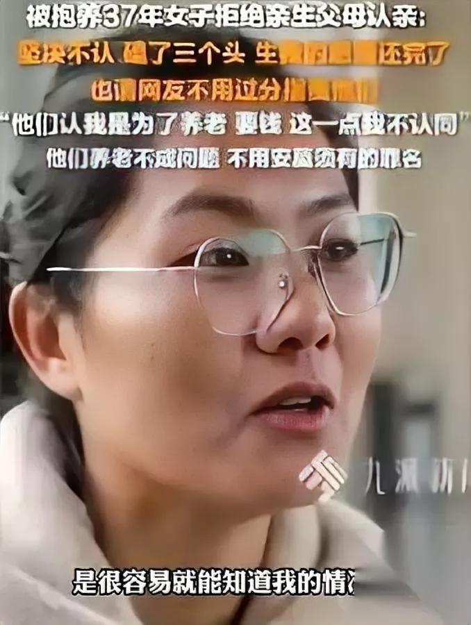 生而不养

凭啥要我管？

最近河南商丘的李女士，真是给所有爱道德绑架的人上了狠