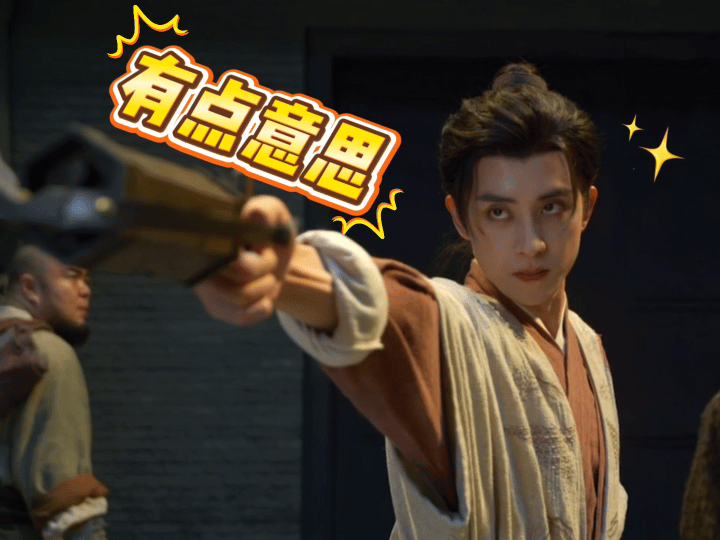 男主体内的敖瑞鹏快压不住了敖瑞鹏来了，带着他的新角色陈一正在向大家走来，在预告里