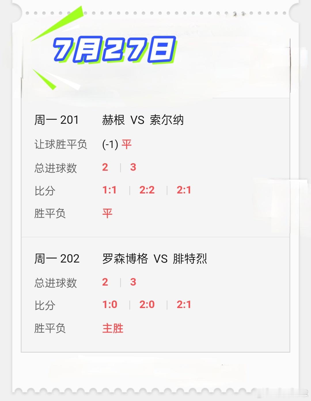 不要因为暂时看不到希望就放弃努力，也不要因为路途遥远就停下脚步，你要相信，所有看