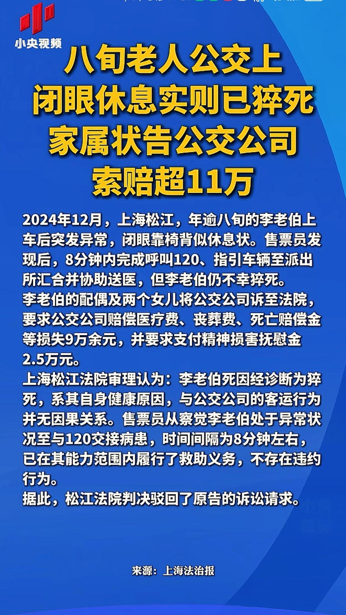 消息来源于网络