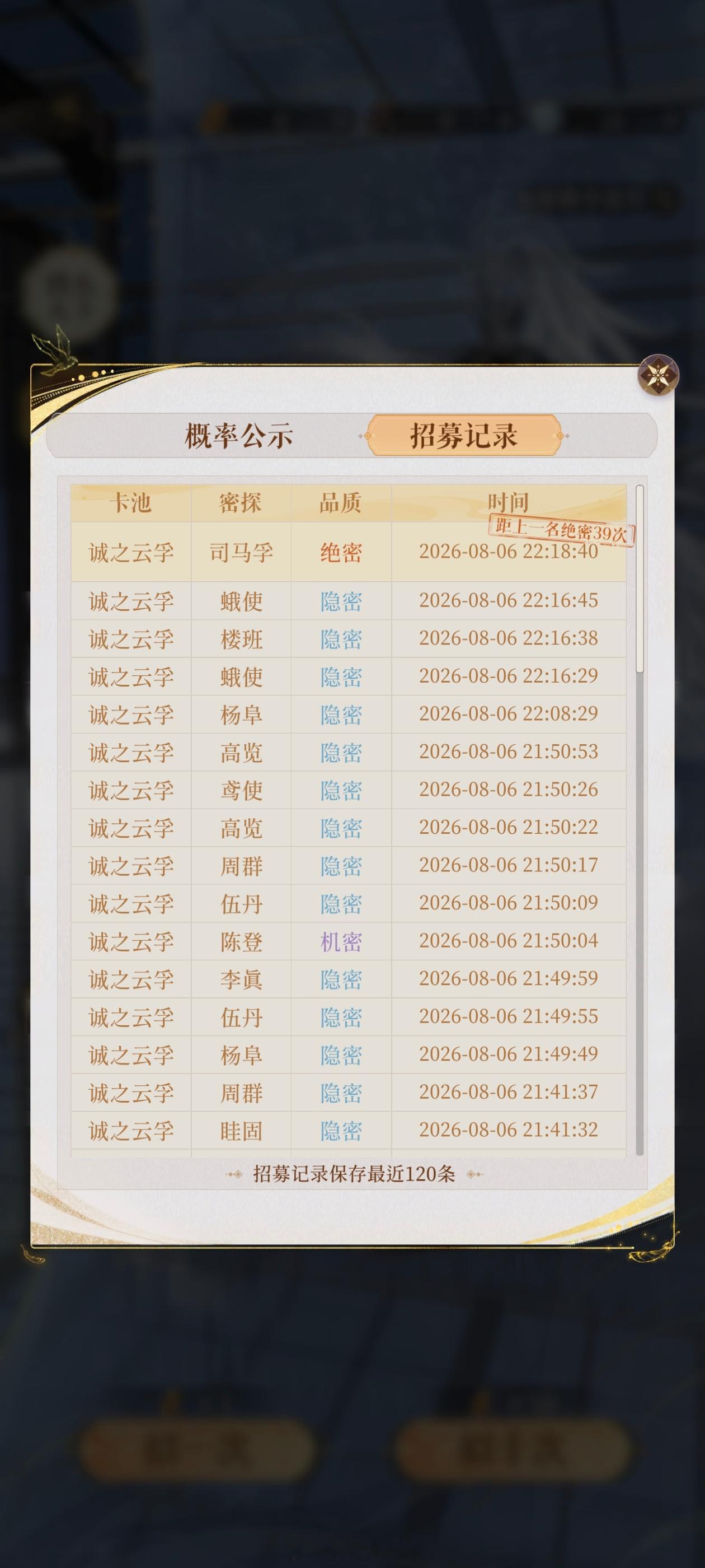 排面很大，必须要最后一个才来（） 