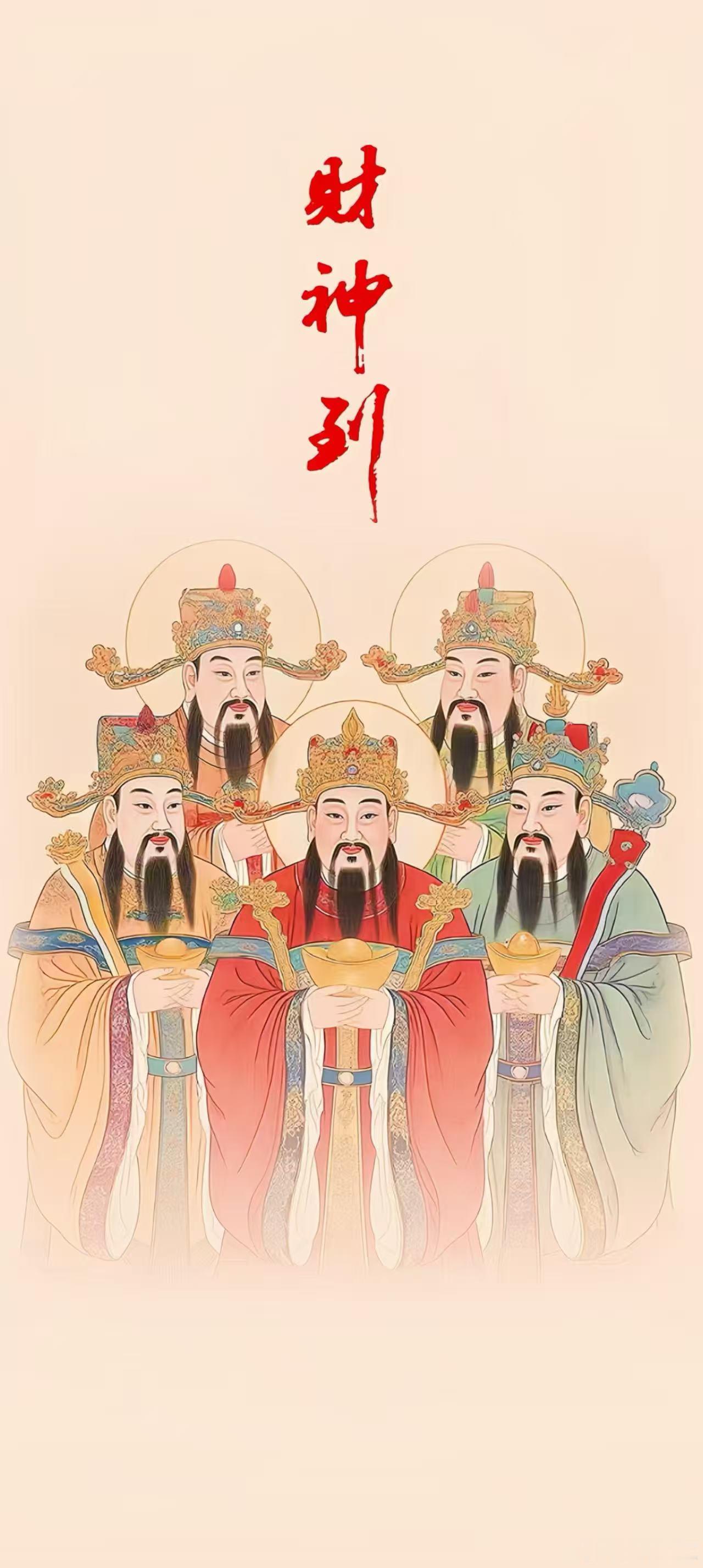 财神到🙏，揽四季丰盈入家门，扫清人情无谓花销，留住精打细算财库。岁岁结余有余，