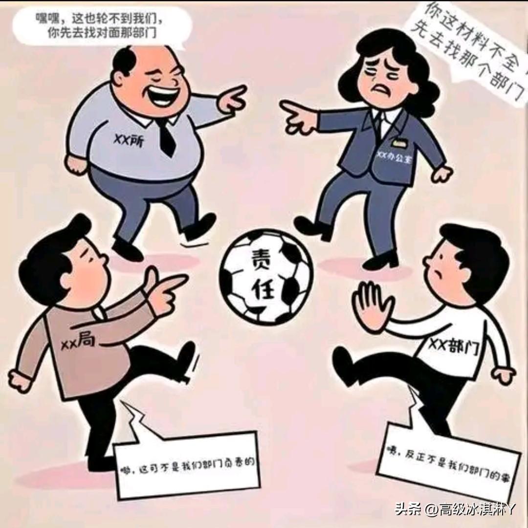 纪委监委怎样规定公职人员的不作为？对认定为不作为的公职人员怎样问责？如何处理？