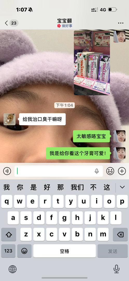 [偷笑][偷笑][偷笑] ​​​