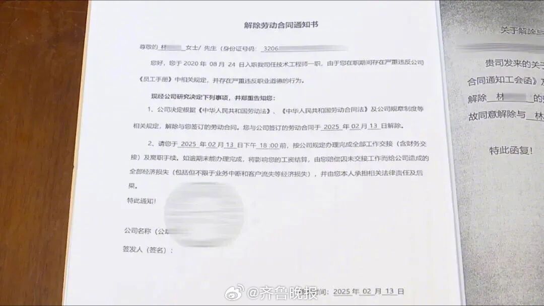 【#迟开电脑8分钟算严重违纪被开除# 法院：判赔10.8万元】#无声监控片段成了