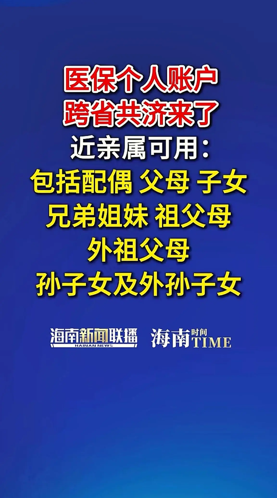 热点 新闻 新闻启示录 国际消息来源于网络