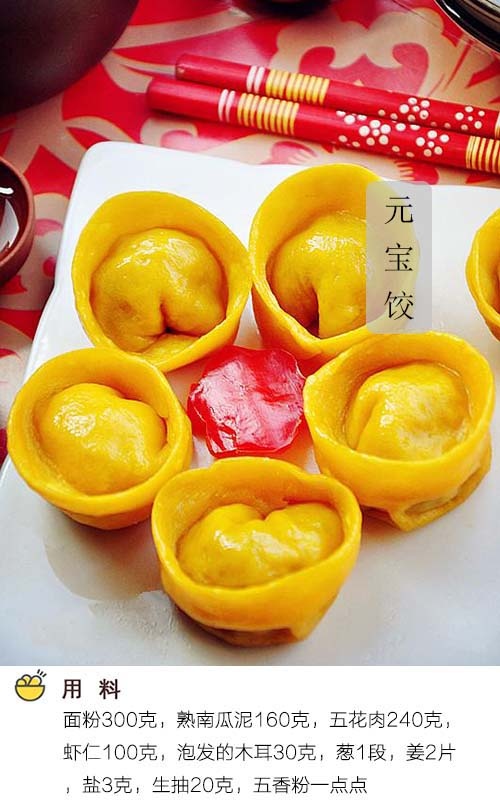 饺子这么包，味道更鲜，大人吃着开心，小孩更是一口一个根本停不下来~我的宝藏食谱