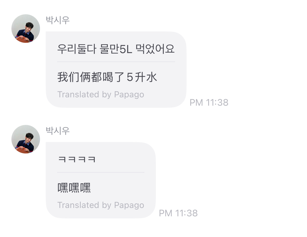 意思是在浴室那段戏拍了很久 开着花洒喝了多水么 到底是拍了多久。。。我跪下求花絮