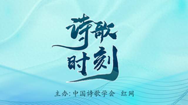 诗歌时刻丨谢午恒：水镜鉴天，沉浮着太阳星星月亮