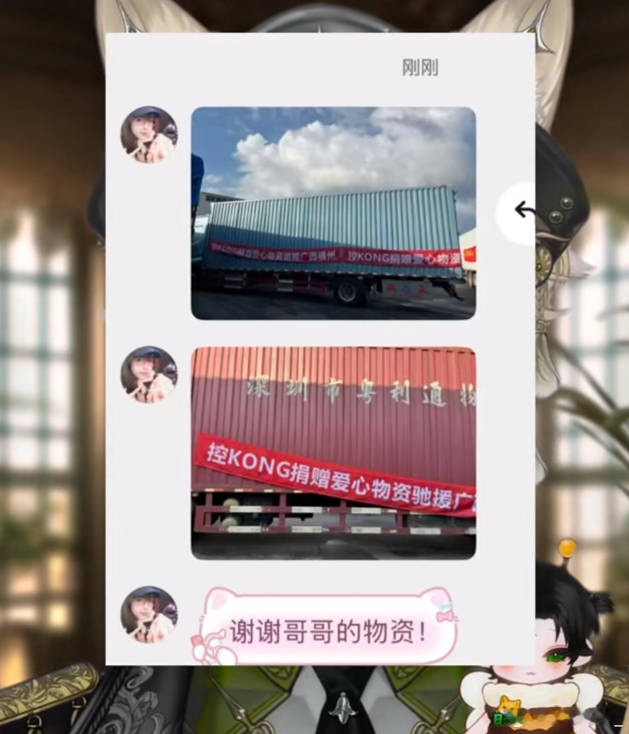 哇！！怎么不算现实见面呢主包的光芒照耀现实中的广西宝宝啦 