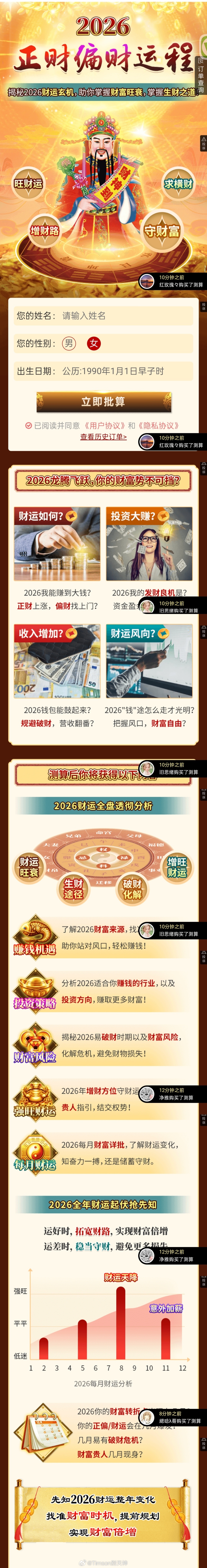 为什么有的人踏实上班年年存钱，有人频繁折腾副业却始终月光？根源在于分不清自身正财